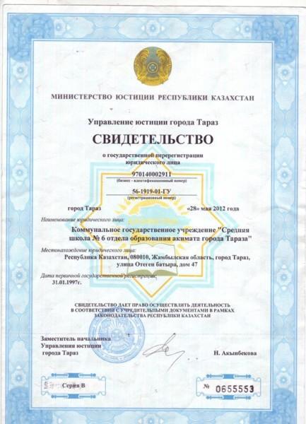 Нормативные документы