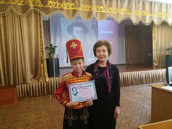 Городской конкурс "Пушкинские чтения"