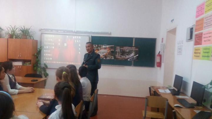Урок мужества