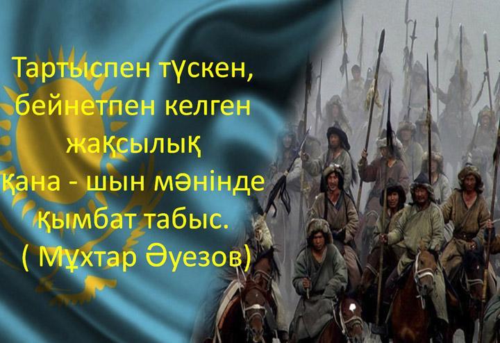 Постеры по нравственно-патриотическому воспитанию