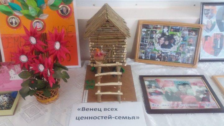 День семьи