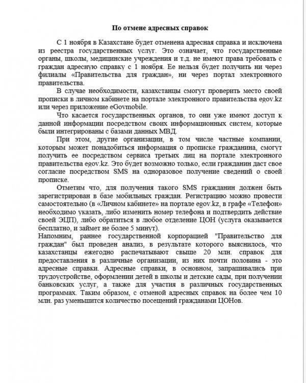 05.11.2019г.