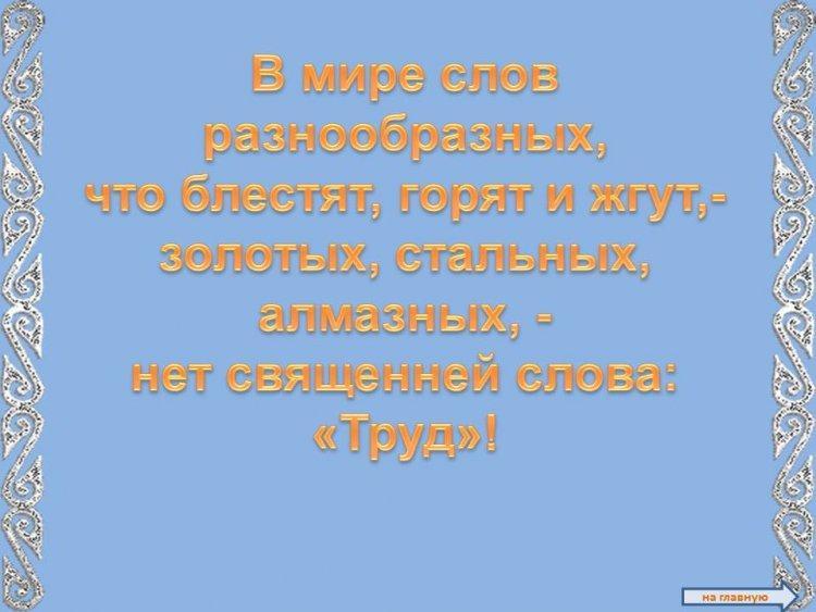 Выпускники школы