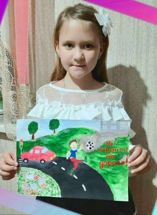 ПДД