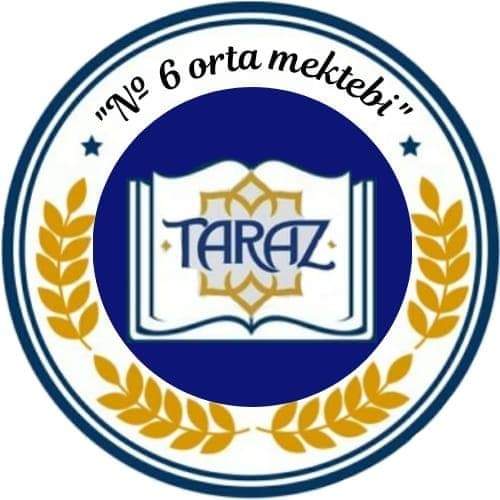 Объявление